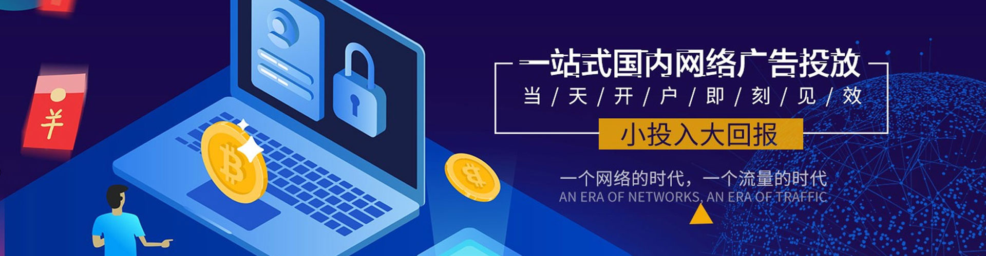 海安百度充值高返点