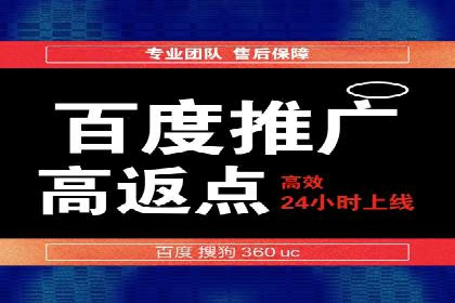 百度广告竞价如何助力中小企业快速成长？