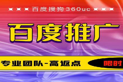 360信息流广告案例：跨界合作启示录