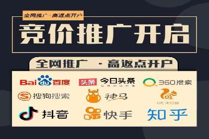 百度搜索推广在旅游行业的应用案例