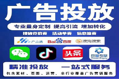 SEM账户托管优化策略解析